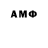 Амфетамин 98% OSHAN X7