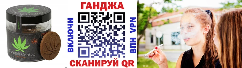 Canna-Cookies марихуана  Сертолово 