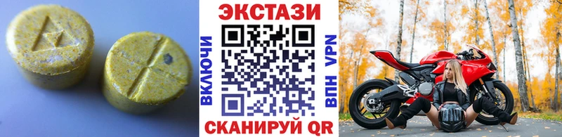 гидра онион  Сертолово  Экстази 250 мг 