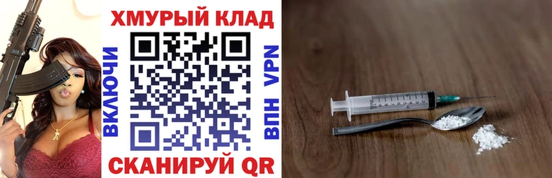 мориарти состав  Сертолово  ГЕРОИН белый 