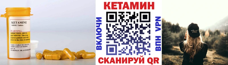 купить наркоту mega сайт КЕТАМИН ketamine площадка официальный сайт Сертолово
