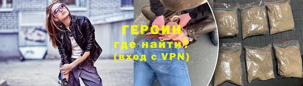 скорость mdpv Арсеньев