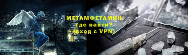 шишки Армянск