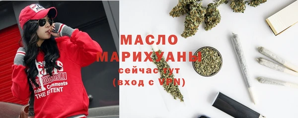 скорость mdpv Арсеньев