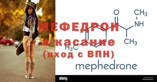 скорость mdpv Арсеньев