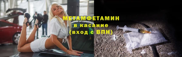 скорость mdpv Арсеньев