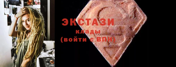 шишки Армянск