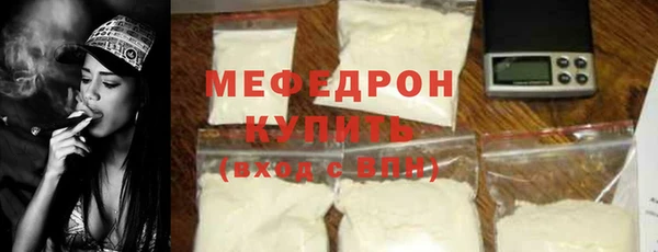 скорость mdpv Арсеньев