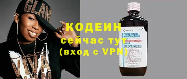 скорость mdpv Арсеньев