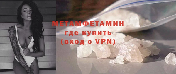 шишки Армянск