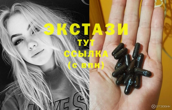 шишки Армянск
