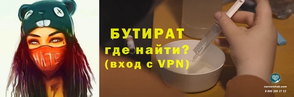 скорость mdpv Арсеньев