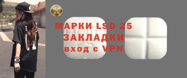 скорость mdpv Арсеньев