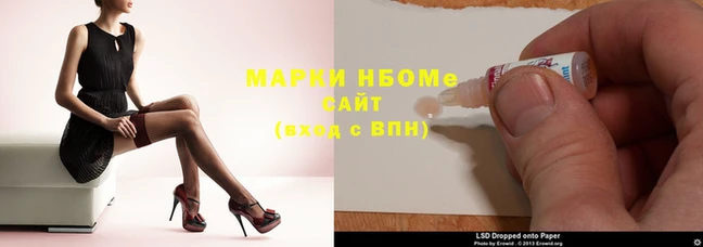 mix Аркадак