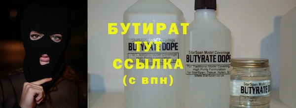 mix Аркадак