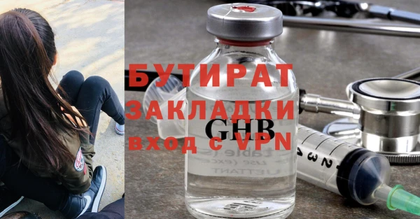 mix Аркадак