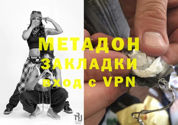 скорость mdpv Арсеньев