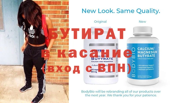 шишки Армянск