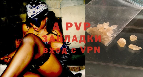 скорость mdpv Арсеньев