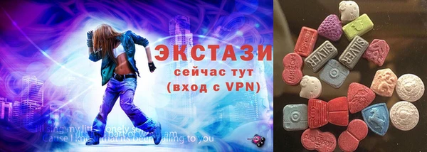 шишки Армянск