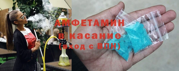 шишки Армянск