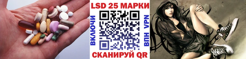как найти   Сертолово  LSD-25 экстази кислота 