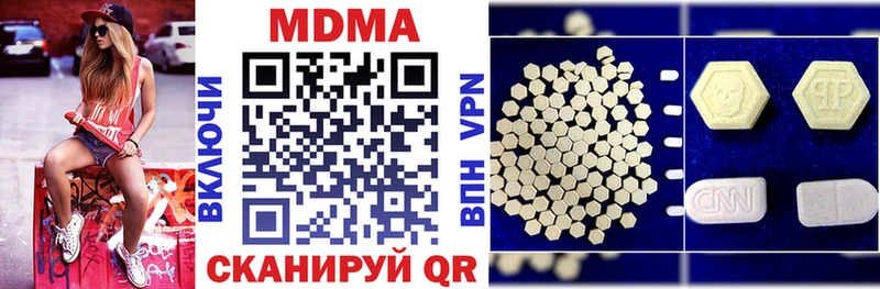 MDMA молли  blacksprut ТОР  Сертолово 