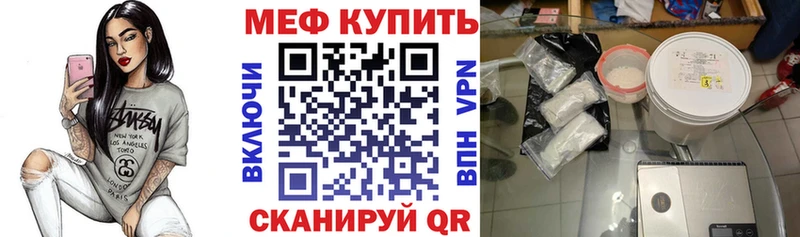 купить закладку  кракен ONION  МЯУ-МЯУ 4 MMC  Сертолово 