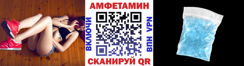 Первитин винт  blacksprut сайт  Сертолово 