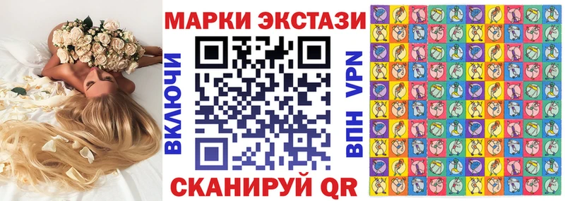Марки N-bome 1,8мг  Сертолово 