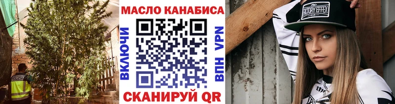 дарнет шоп  МЕГА вход  ТГК вейп с тгк  Сертолово 