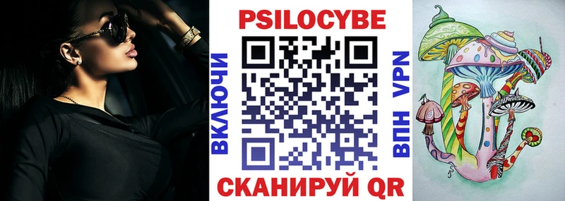 Галлюциногенные грибы прущие грибы Сертолово
